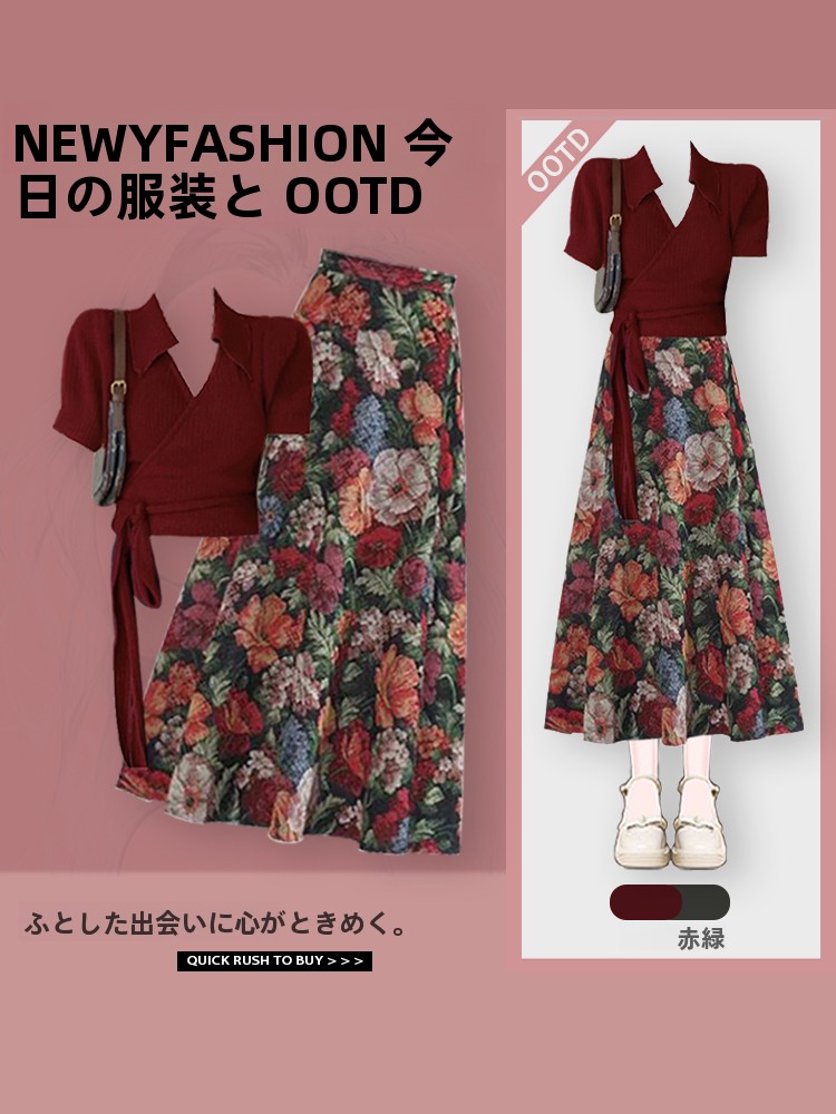 Vintage Fashion Years - 2026년 여름 여성 패션 세트 하이웨이스트