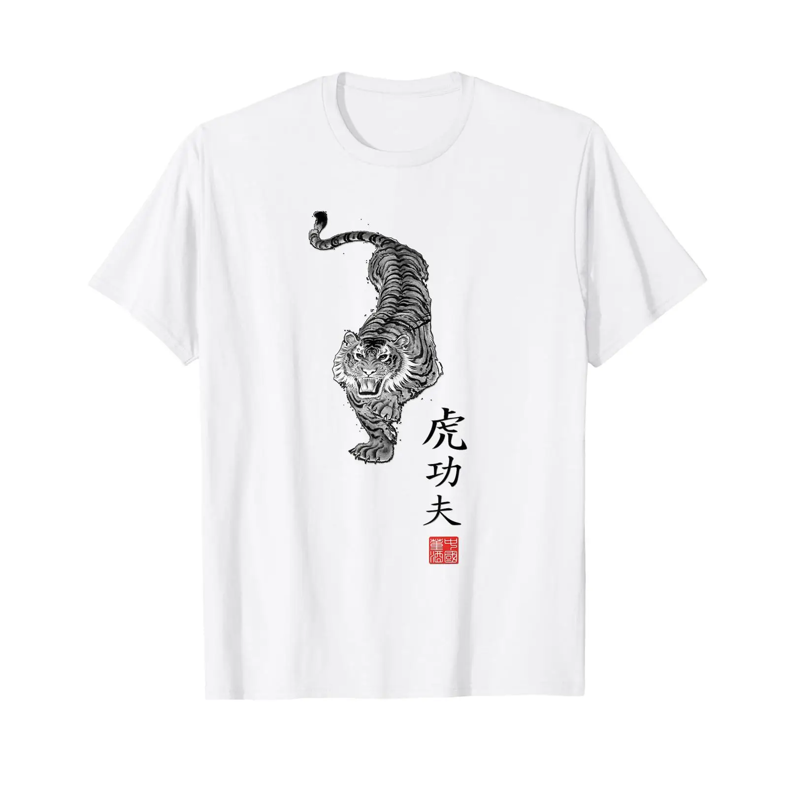 Vintage Fashion Hub - 페이롱 디자인 허브 타이거 쿵푸 티셔츠