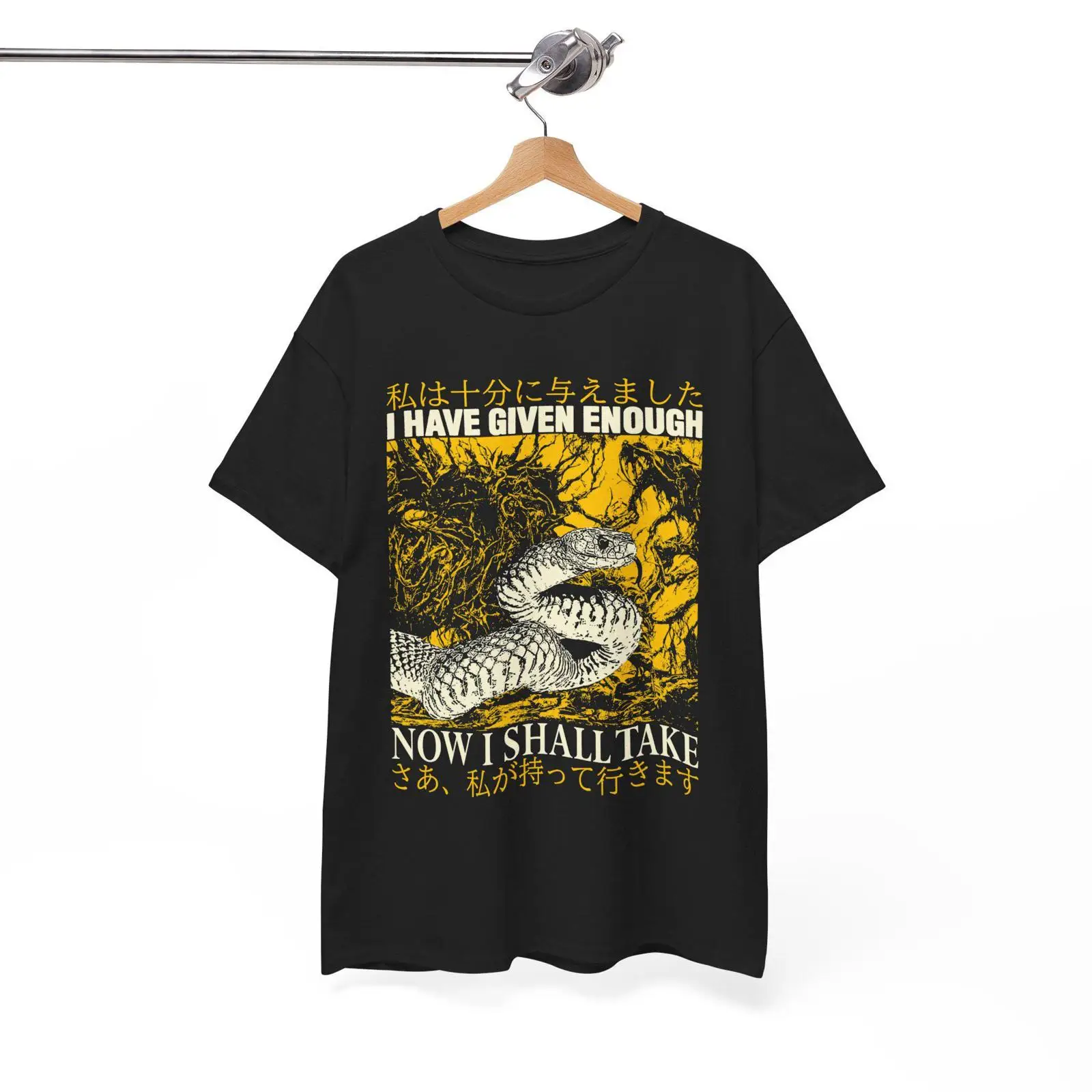 Now I Shall Take Snake 빈티지 일본식 - Vintage Fashion Now 리뷰 및 가격